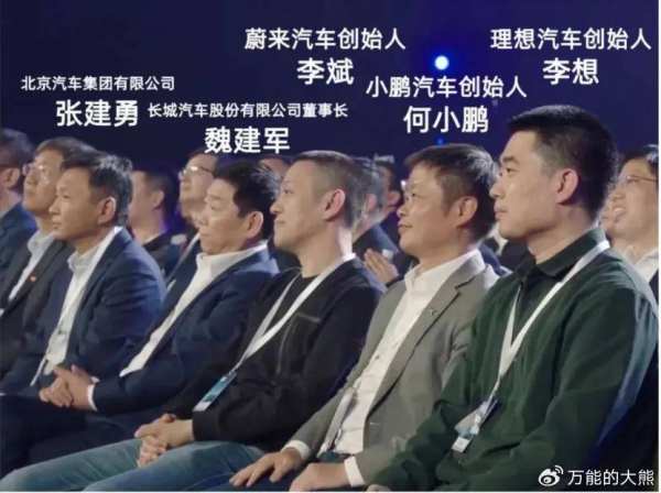罗永浩怒斥媒体抹黑小米汽车，真相追求与正义之声