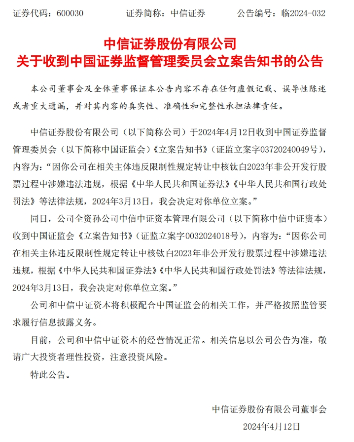 国际 第145页