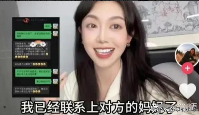 猫一杯与秦朗舅舅们的失误揭秘
