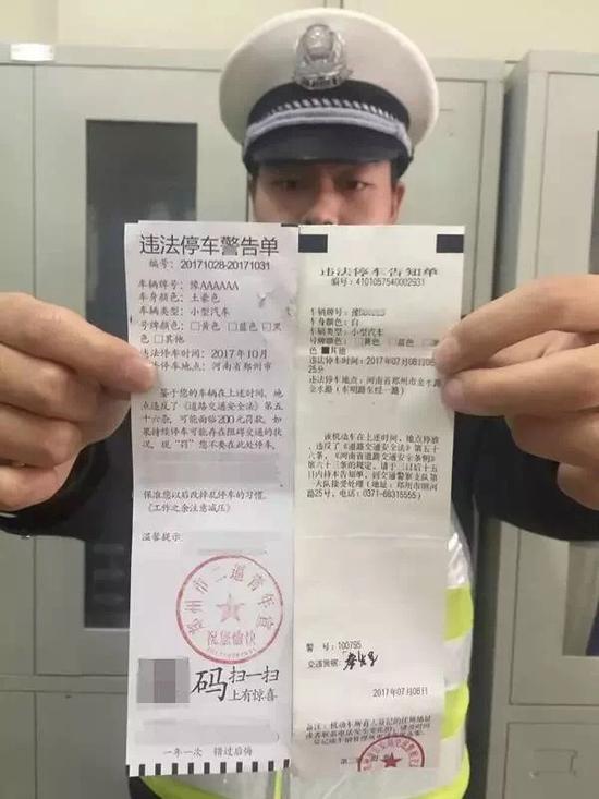 特警车违停遭贴罚单，法律面前人人平等，特权不例外