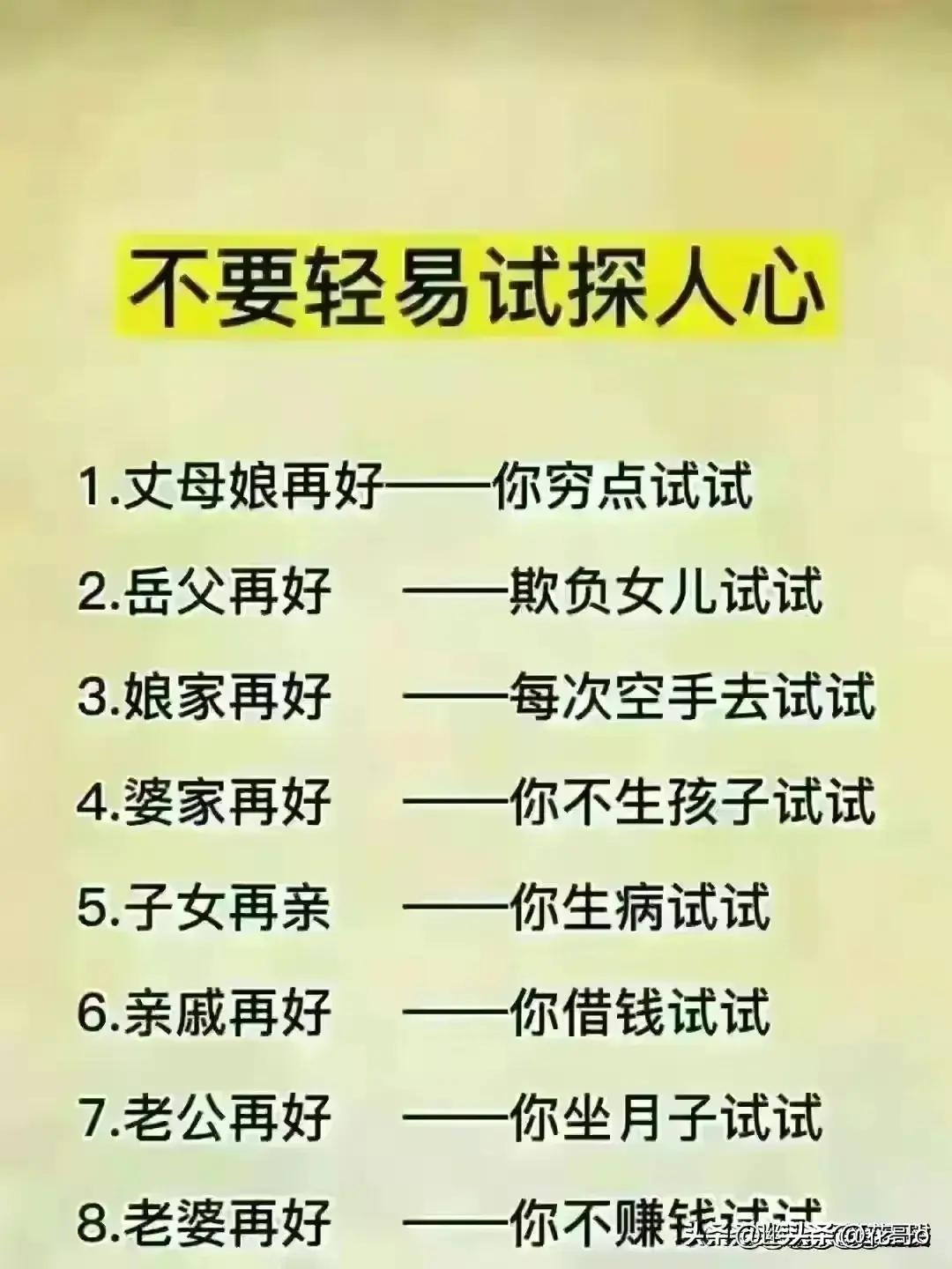 媒体提灯定损行动揭示社会盲点，睁眼瞎现象曝光