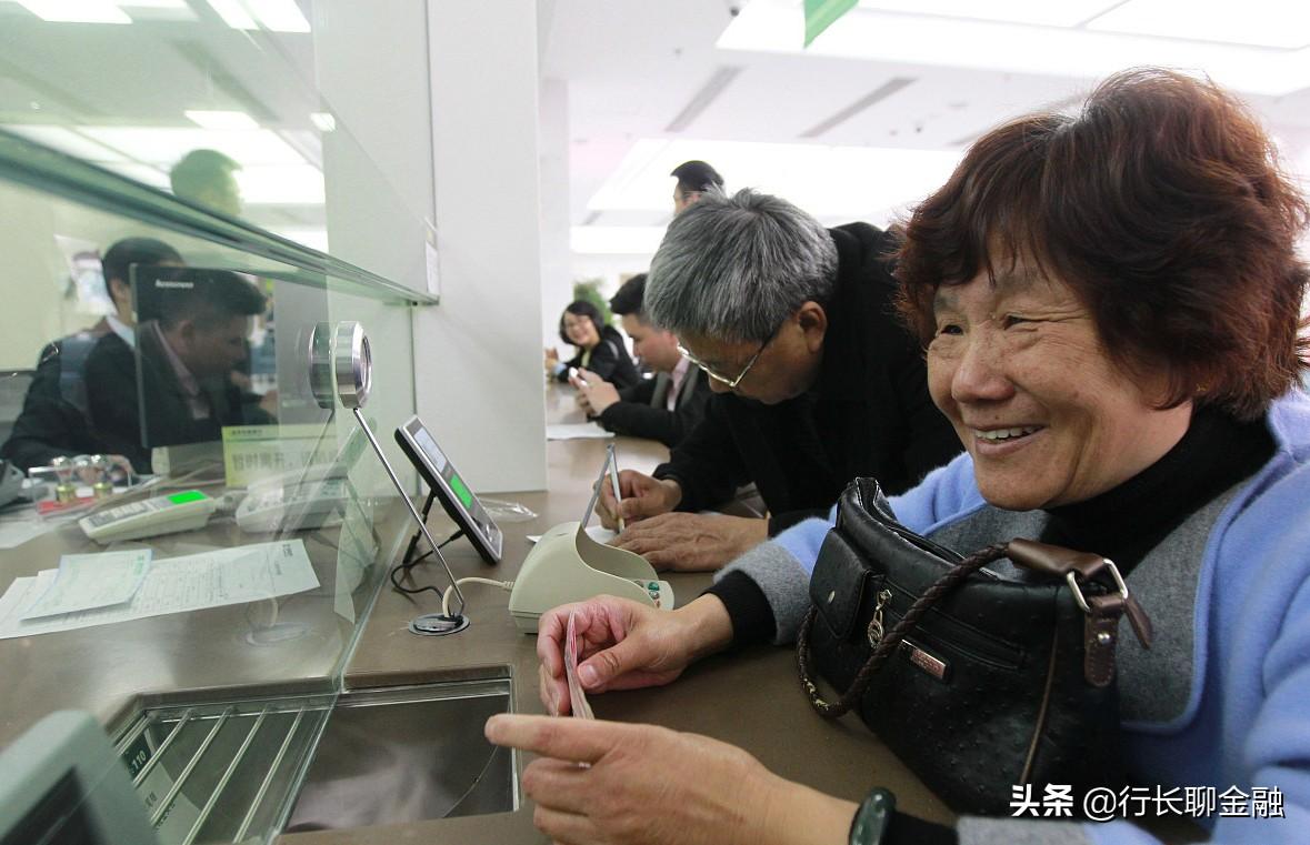 北京银行行长谈低成本存款来源扩大策略与实践探讨