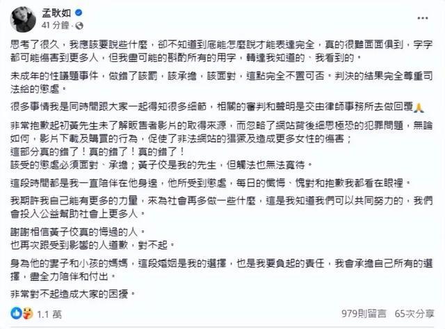 台湾多地官方封杀黄子佼，原因与影响探究