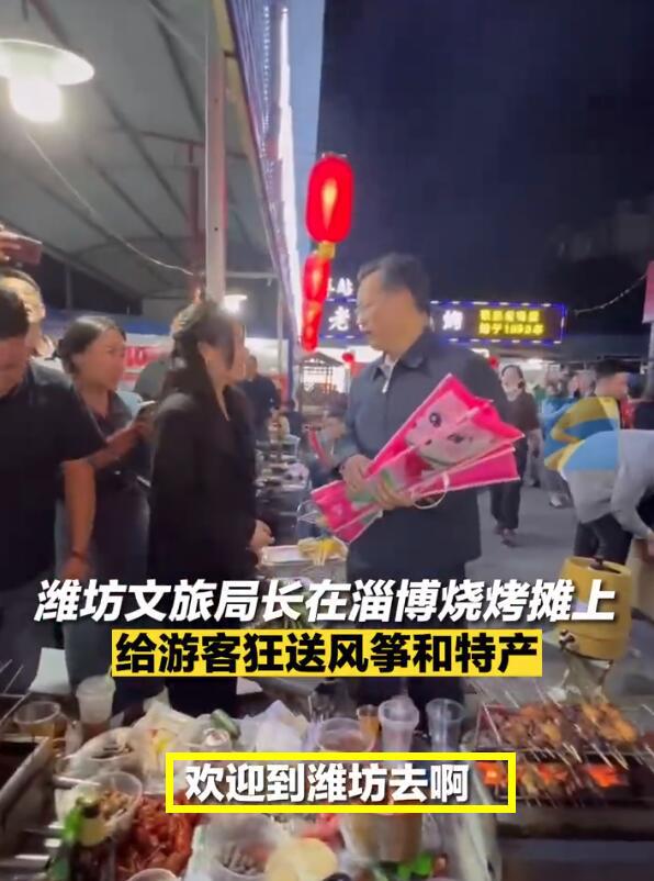 淄博烧烤新篇章，赵大爷徒弟技艺藏不住，传承与创新闪耀街头
