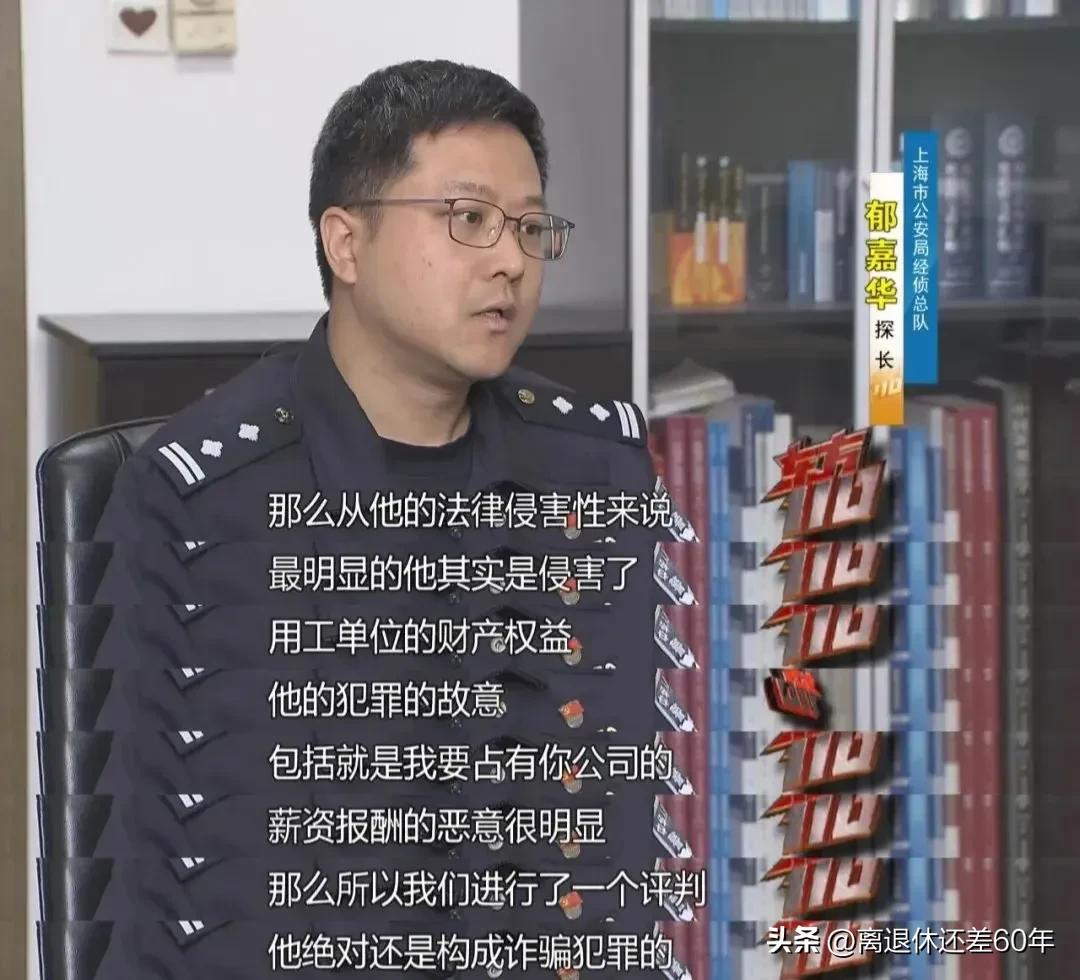 公司惊现85名职业骗薪者，招聘漏洞反思与应对策略