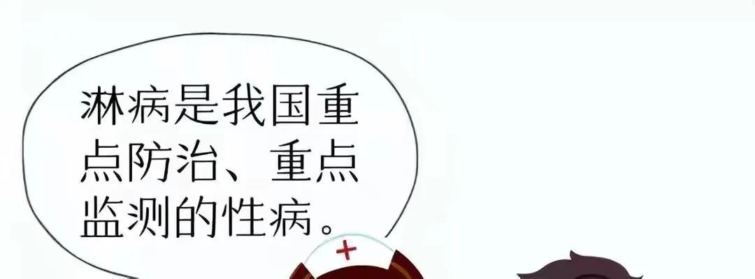 男性根浴易染病，医生观察与警示分析