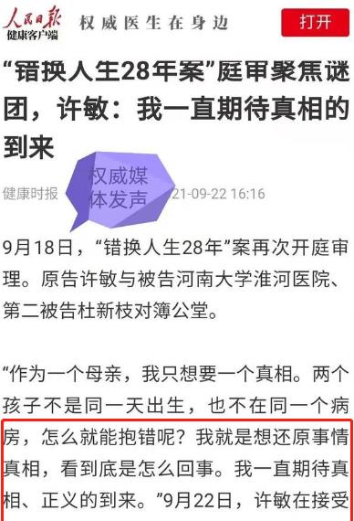 美官员称中国企图孤立菲律宾等国，真相与解析揭秘