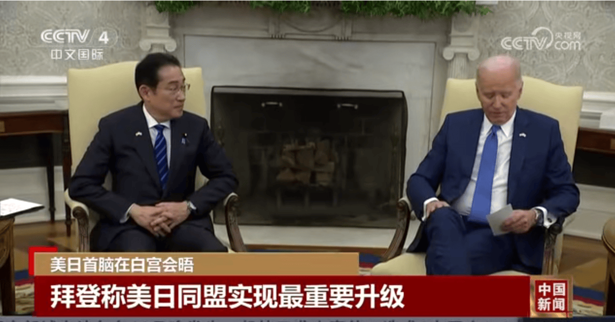 拜登与岸田文雄发表联合声明，深化美日合作应对全球挑战