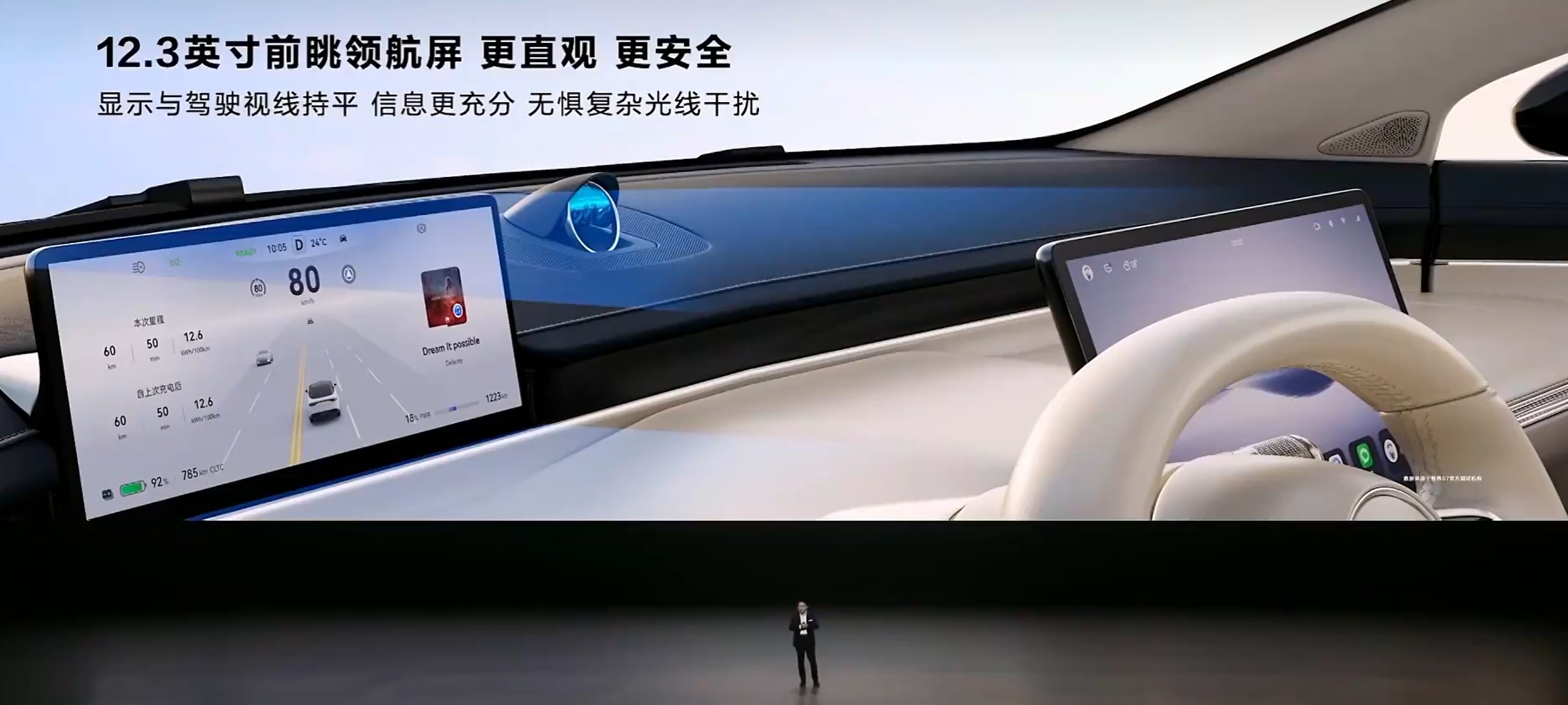 余承东与雷军关于车载手机支架的不同观点，行业领袖交锋与回应
