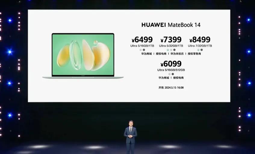 华为MateBook X Pro与盘古大模型融合，智能应用新时代引领者