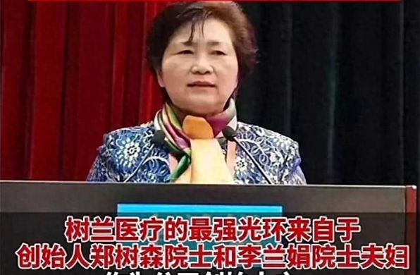 大V揭秘，李兰娟家族企业盈利背后的原因