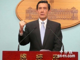 马英九提及抗日引发日本学者不满，台媒人称引发争议