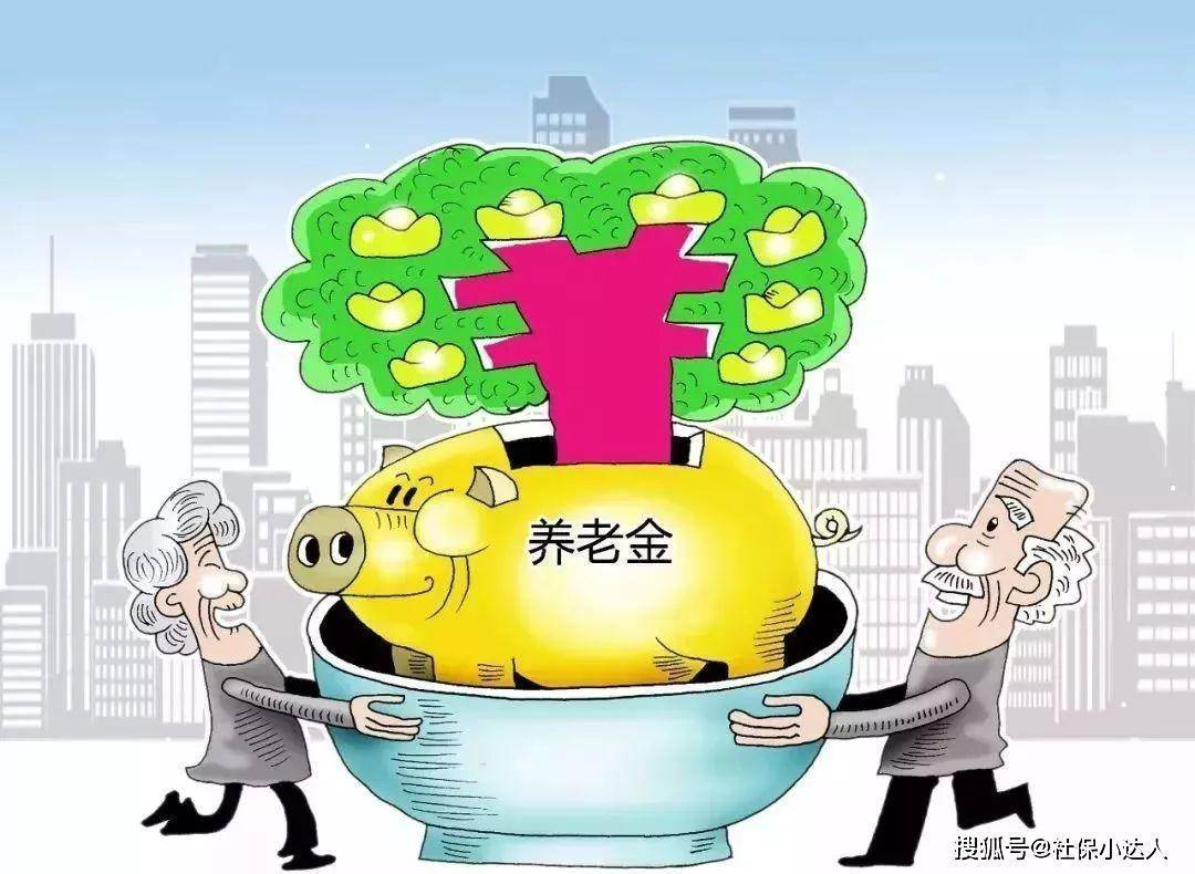 养老金现收现付制改革，刻不容缓的变革