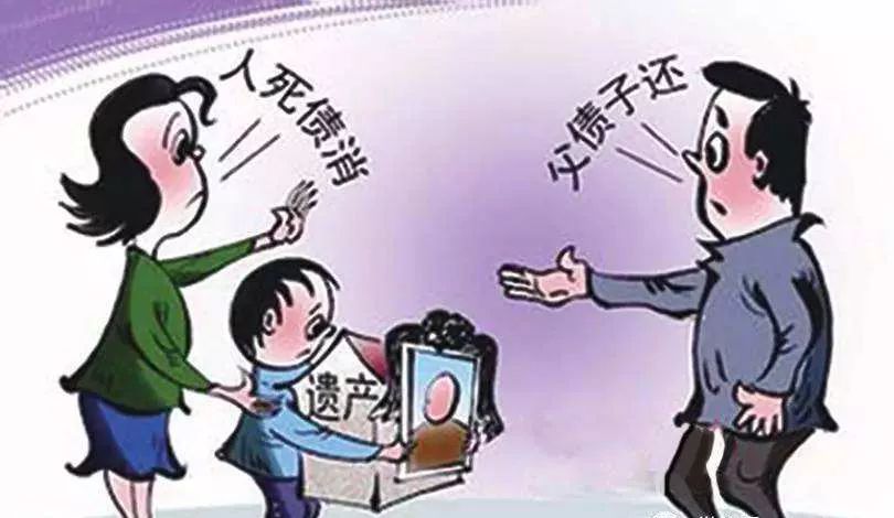 幼子能否继承男子因债务自杀后的遗产？