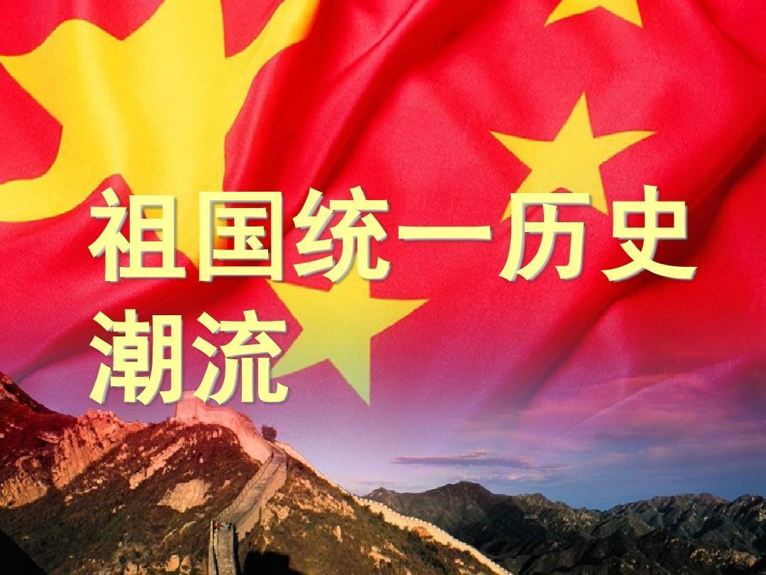 马英九大陆参访圆满结束，两岸交流迈入新里程碑