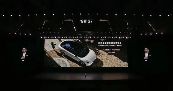 余承东引领智能科技新纪元，新版智界S7开启海量交付