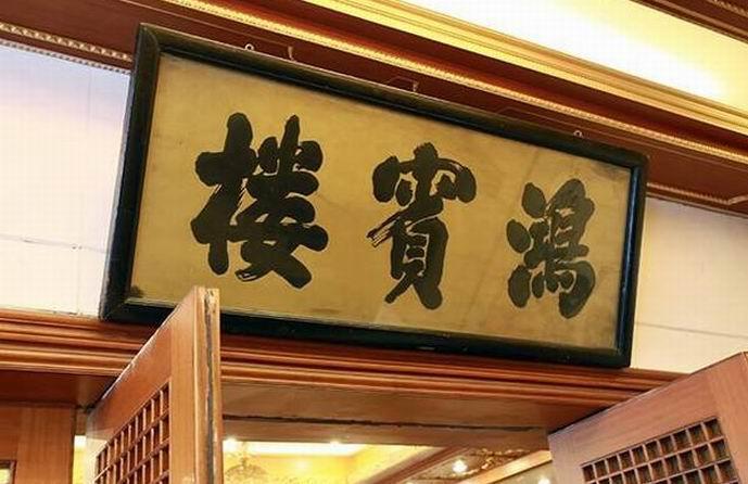 热文 第135页