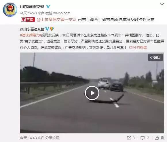 深圳海域发现漂浮尸体，警方紧急调查