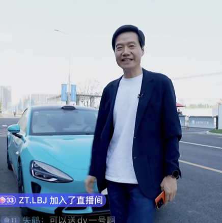 雷军回应华为与小米SU7商业竞争背后的故事揭秘