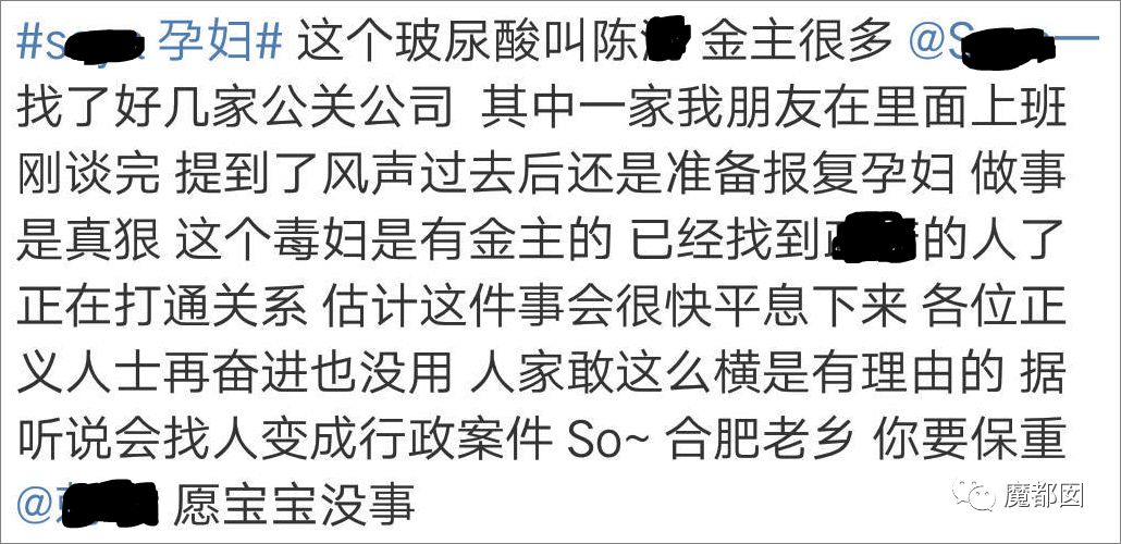 孕妇遭商家报复收到含农药包裹事件，背后的故事与反思
