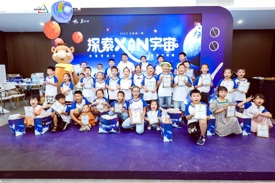 仰望星空，珍爱地球，共筑美好家园