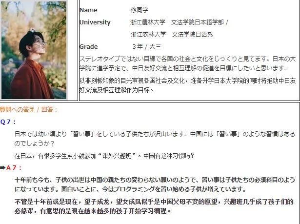 日本兴起友情婚，新型社交与婚姻模式的探索