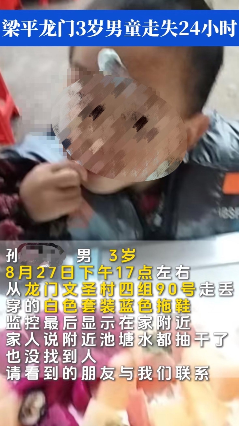 上学前跳楼身亡男孩父亲发声，痛彻心扉的呼唤与反思——一位父亲的呼唤与反思