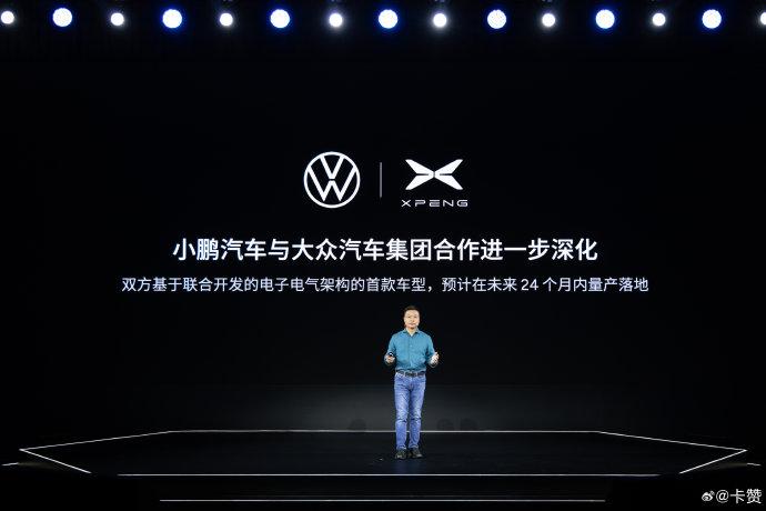 小鹏汽车携手雷军共创智能出行新篇章，感恩推荐，未来可期