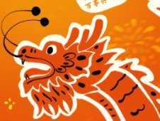 探寻龙年龙月龙日龙时，龙文化的特殊时刻与深层含义
