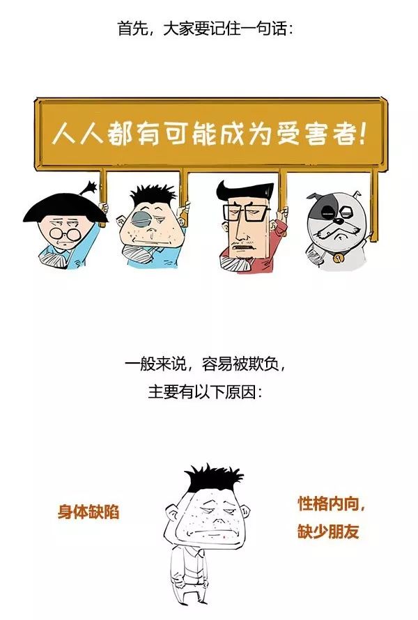媒体关注，父亲勇敢反击校园霸凌，保护女儿行为获赞
