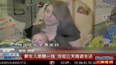孕妇遇袭生命垂危，胎儿奇迹生还——生命的奇迹与希望之光