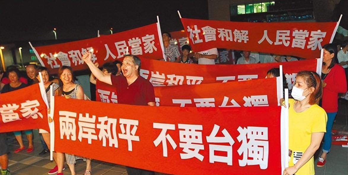 两岸和平路在何方，台湾挑衅动作引发关注