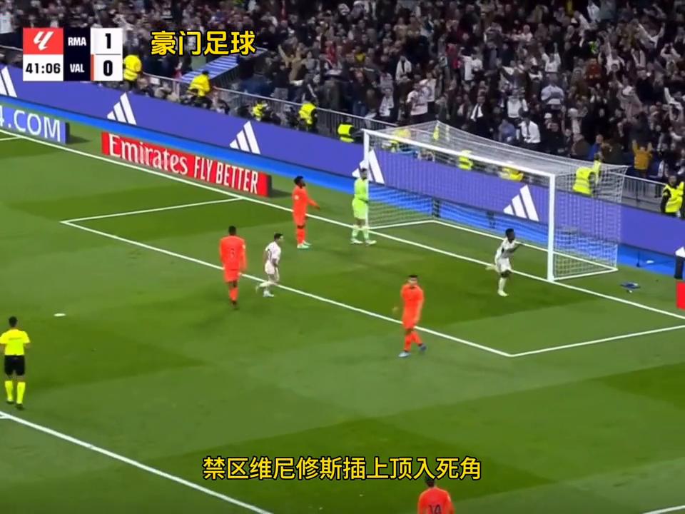 维尼修斯冲入球迷区庆祝贝皇绝杀，激情与荣耀的瞬间