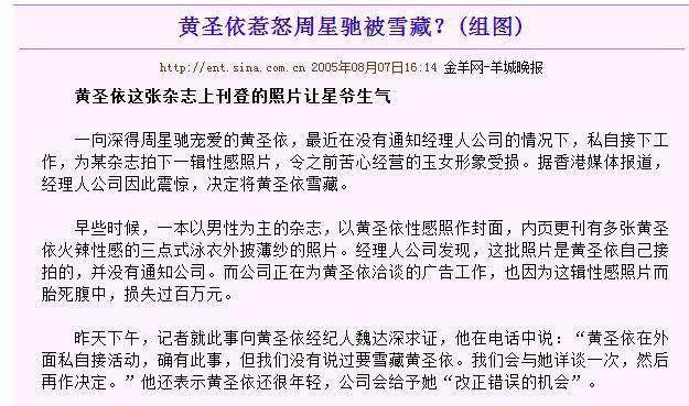 国内 第138页