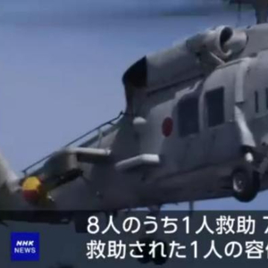 日本海上自卫队直升机坠毁事件，原因分析与后续影响探讨