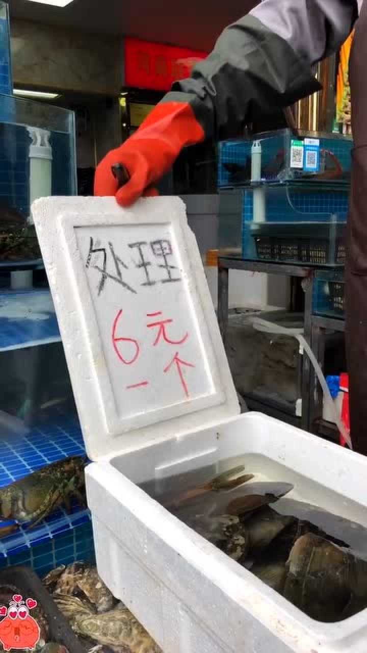 天价海鲜刺客事件曝光，男子遭遇天价虾，一只竟标价28元引发网友热议