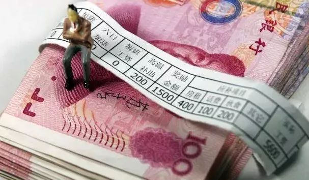 五月工资提前发放，喜悦与深思的背后