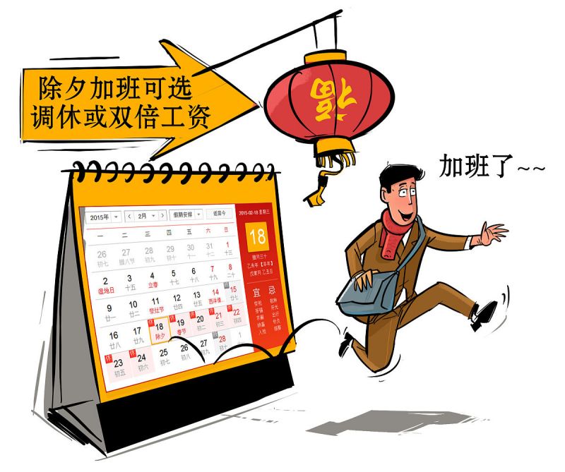 法定节假日单位是否应提前发工资？