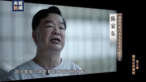 落马官员政绩工程背后的反思与警示，两亿多元投入引发深思