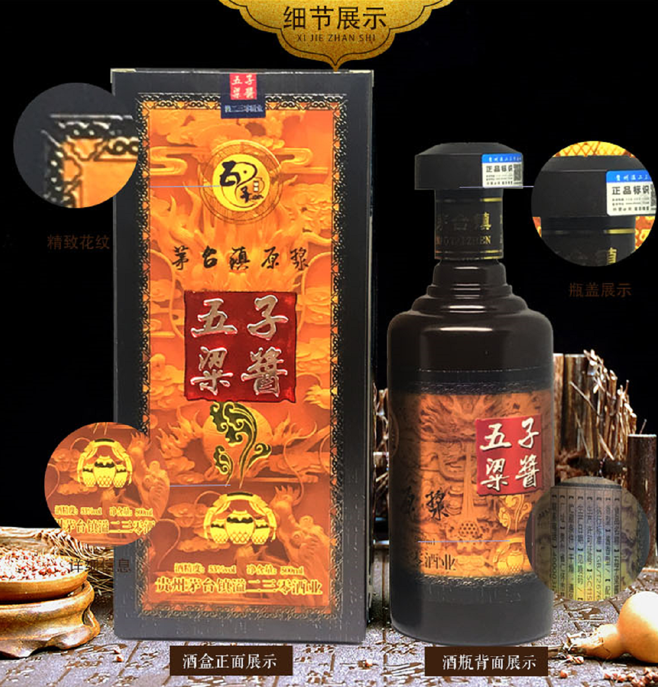 居民家中大量储存白酒遭罚，案例深度剖析与反思