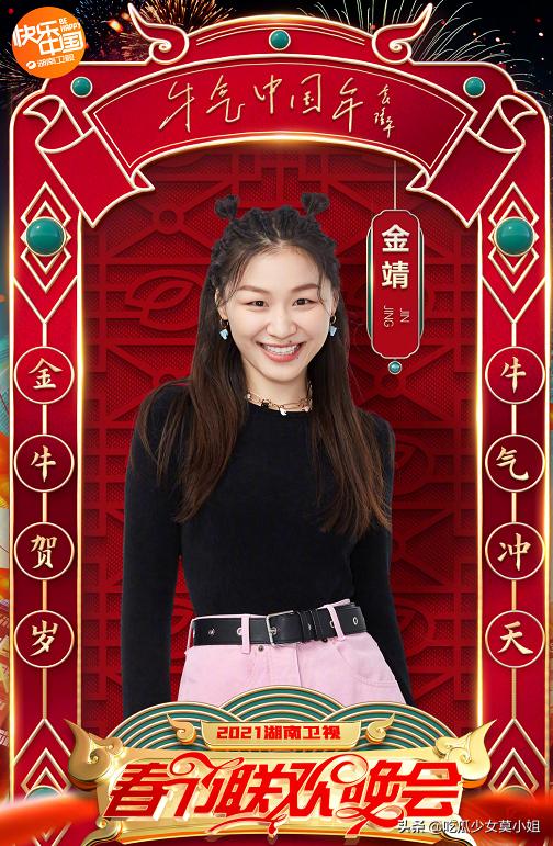 金靖官宣怀孕，喜讯背后的故事，期待新生命的降临