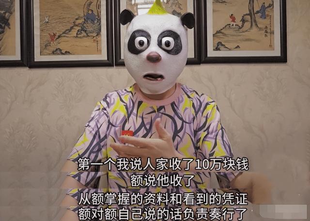曹云金肉夹馍推广费辟谣，真相与舆论的较量