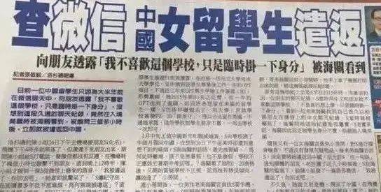 警惕反犹活动，呼吁留学生保持理性中立态度