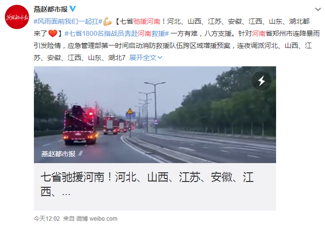 广东暴雨引发大规模转移，保障十余万人生命安全