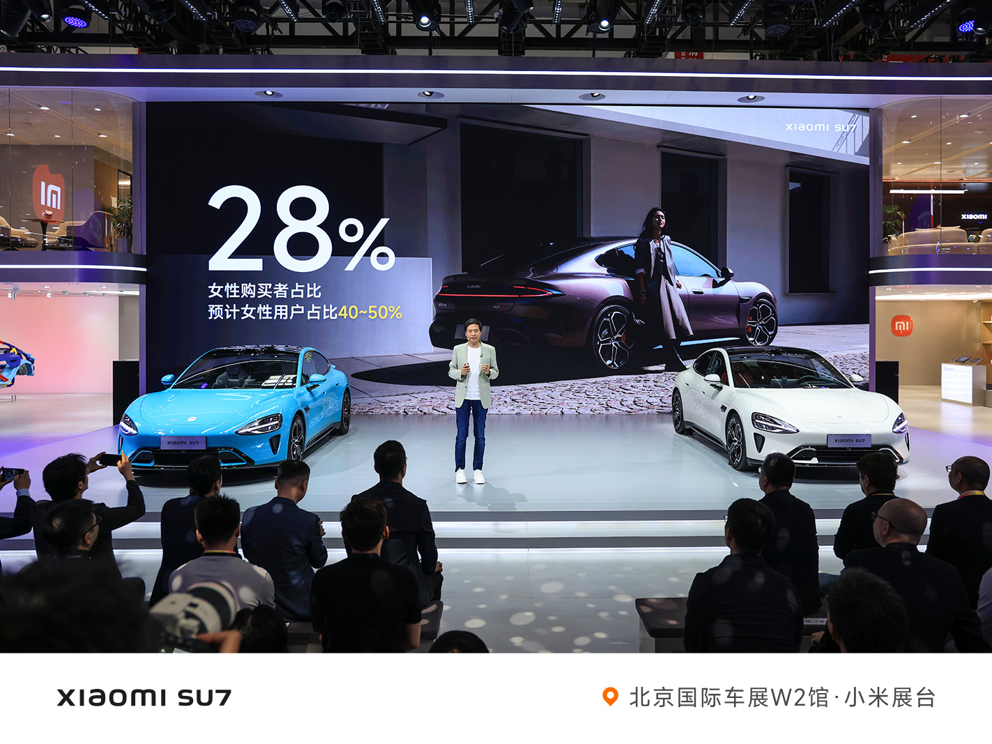 小米SU7北京车展亮相，科技与设计的巅峰融合