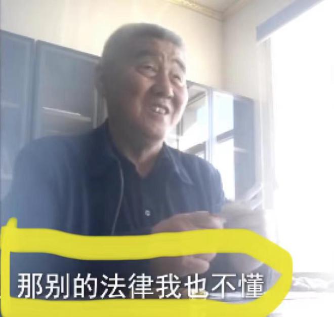 纪云浩如何成为政法委员，法律背景下的探究之路