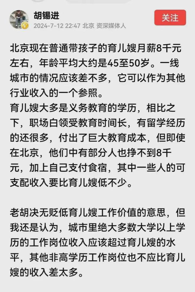 体制内人士揭秘纪云浩仕途疑云内幕