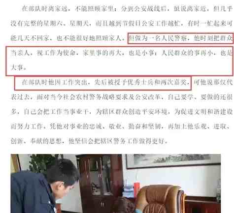 媒体披露，纪云浩背后的官本位现象影响恶劣