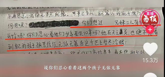 国际 第131页