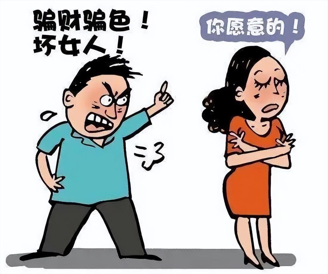 男子遭东郊到家平台女技师色诱事件揭秘与反思